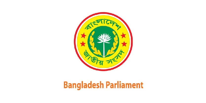 Bangladesh Parliament